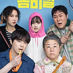 400만 돌파 각이라는 영화.jpg 이미지