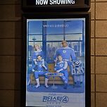 판타스틱4는.... 이미지