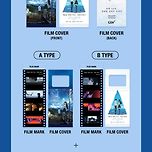 CGV 여름을 향한 터널, 이별의 출구 필름마크 증정 이미지