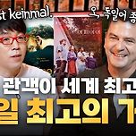 크리스티안 페촐트 I 신작 [어파이어]부터 역대 필모까지! 이미지