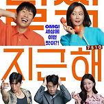 달짝지근해: 7510 너무 웃긴다. 이미지