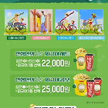 4/19부터 CGV에서 &lt;짱구는못말려&gt; 피규어 4종 판매 이미지