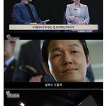 영화 신세계 속 전형적인 하수 이미지