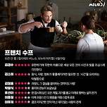 또 사고친 씨네21 평론가.. 이미지