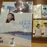 여름날 우리 3주차 주말 증정 포스터ㅎㅎ 이미지