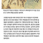 영화 &lt;명량&gt;의 고증오류 이미지