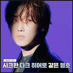 THE LIGHT MD 촬영 비하인드! BEHIND THE SCENESwi 이미지