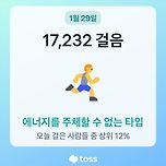 날씨 포근하다 이미지