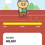 오늘은 9,400보 걸었어요 이미지