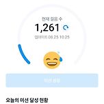 우리은행. 데일리워킹적금 알아? 이미지