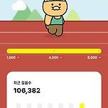 아깝다 2만보... 이미지