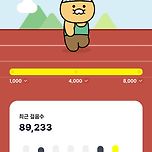 1만 6천보 이미지