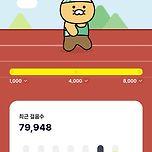 1만 3천보 이미지