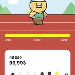 1만 6천보 이미지