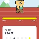 1만 6천보 이미지
