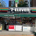 🔥 세븐일레븐 부천 소사주공점 혜택 가득! 착한택배&amp; 라스트오더 OPEN!! 🔥 이미지