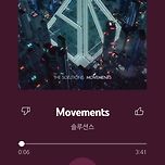 솔루션스-MOVEMENT 이미지