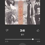 룰라-3!4! 이미지