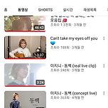 미지니 _ 동백 이미지