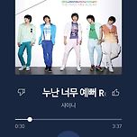 샤이니-누난너무예뻐 이미지