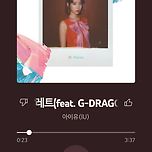 아이유-팔레트(feat. G-DRAGON) 이미지