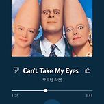 모르텐 하켓-Can&#39;t Take My Eyes off You 이미지