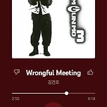 김건모-잘못된 만남 이미지