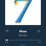 방탄소년단-Moon 이미지