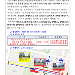 천안흥타령춤축제 거리댄스 퍼레이드 이미지