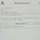 [펌] 순천향대 천안병원 응급실 정상 운영 중 이미지