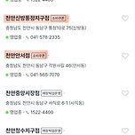 민생회복 소비쿠폰 사용가능한 &lt;다이소&gt; 매장 찾기 이미지