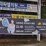 김나윤 - 나사렛대 강연 이미지