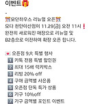 모던하우스.. 모다 지하 2층으로 이미지