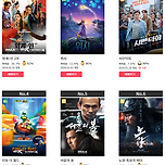 천안시청 CGV 언제 오픈하나요? 이미지