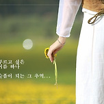 4월의 시 [詩] / 다시, 시작해 볼래요 이미지