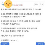 소름끼치는 여자의 감 이미지