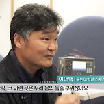 손발 차가워지는 원인이 이거래 이미지