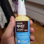 목아플땐 이거 뿌리세요 이미지