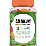 내가 지금 챙겨먹는 영양제들 간단 후기 이미지