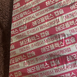 수술하고 나서 빈혈 생겼는데 이미지