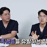 수족냉증 원인과 증상 줄이는 생활습관 이미지