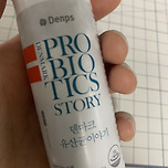 매일 챙겨먹는 영양제 소개 이미지