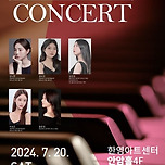 [24.07.20.] JOINT CONCERT 이미지