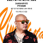 [24.05.04.] 쏭어게인 김마스타 콘서트 - 대구 이미지