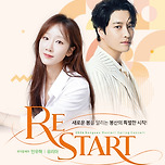 [26.03.21.] 2026 봉산문화회관 신춘콘서트 'RE:START' - 대구 이미지