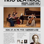 [25.07.25.] 히든 컴포저 I : 사무엘 콜레리지-테일러 이미지