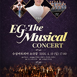 [26.04.19.] EG: The Musical Concert (뮤지컬 콘서트) - 대구 이미지