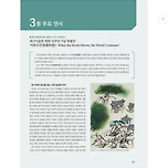 [26.03.] 대구 26년 03월 전시정보 이미지