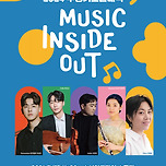 [24.07.13.] 2024 수성키즈클래식 - Music Inside out 이미지