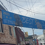 [25.07.19.] 베스트3소극장전 두번째 작품 극발전소 301의 연극 시체들의 호흡법 – 한울림소극장 이미지